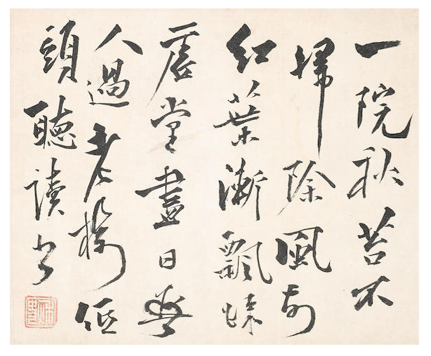 Screenshot 2018-09-07 at 11.39.31 PM - Edited