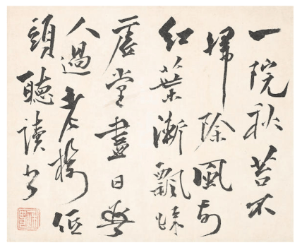 Screenshot 2018-09-07 at 11.39.31 PM - Edited